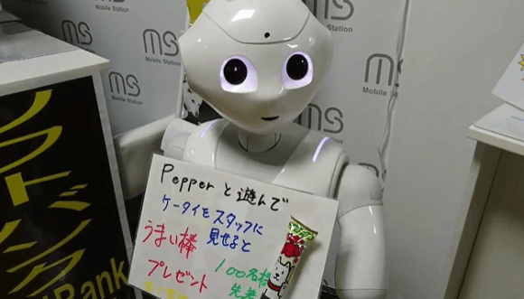 Wah, Robot Jepang Ini Tirukan Diskusi Karakter Antagonis Dalam Anime!